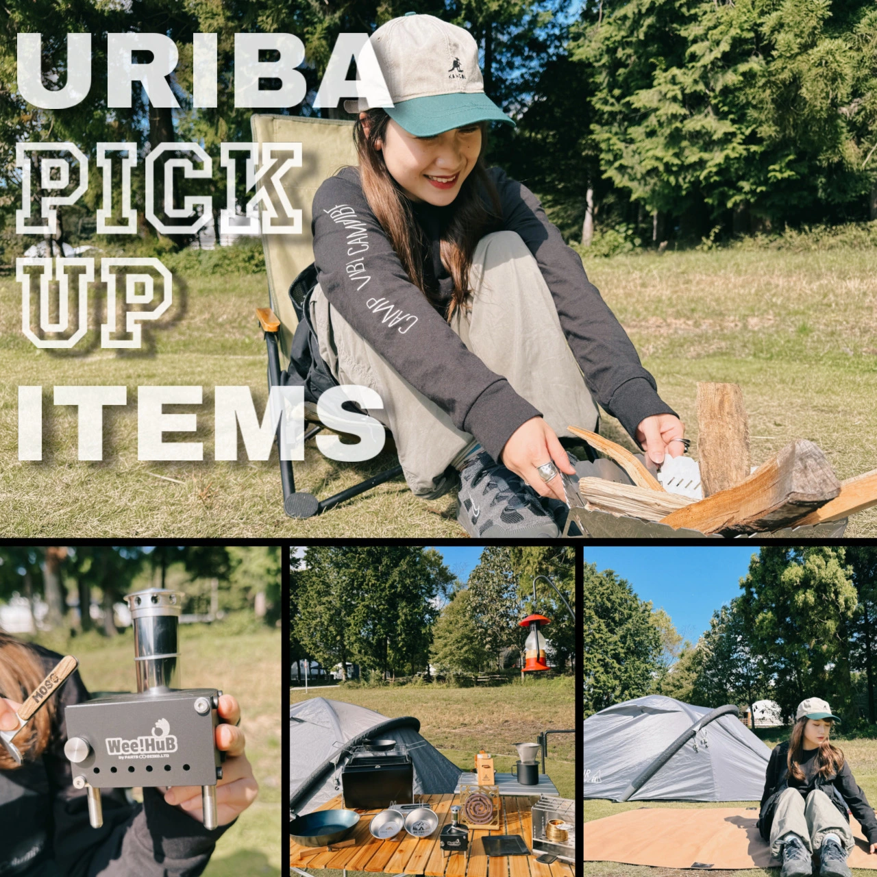 Camp Shop URIBA